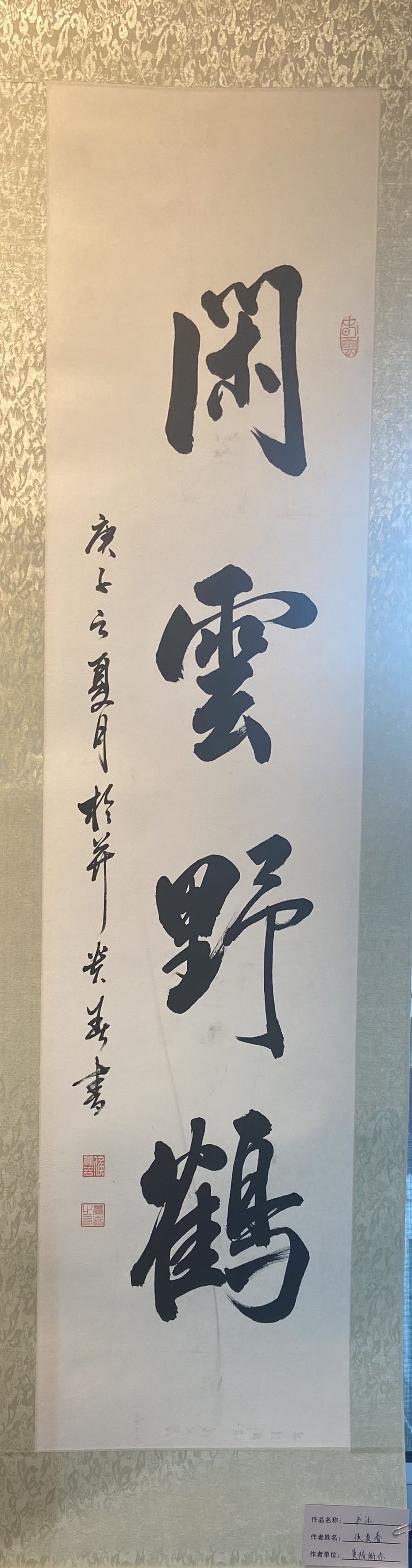 侯贵春(黄陵街办)