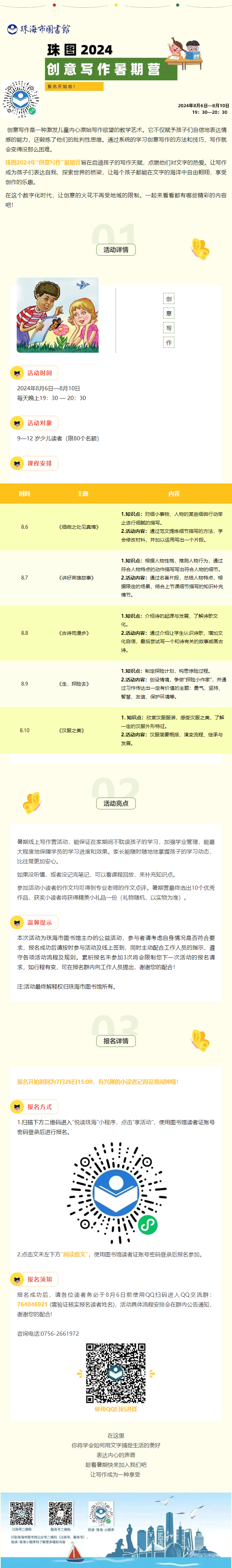 2024-07-25_093558 2024-07-25_093558.png