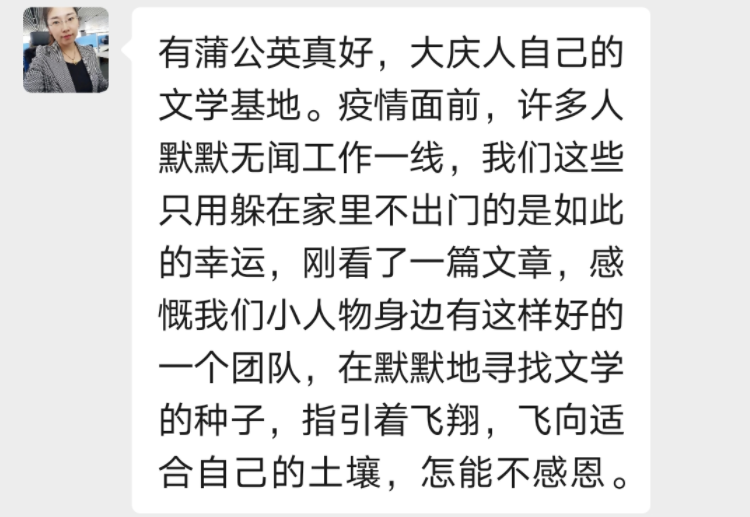 微信截图_20200929092403