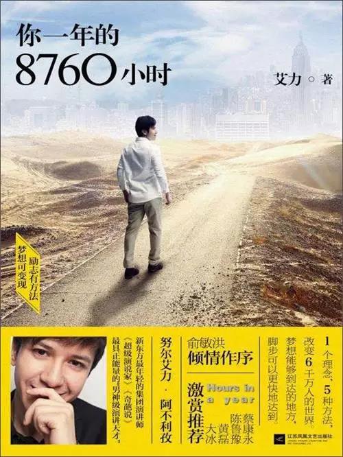 2016年8月好书推荐