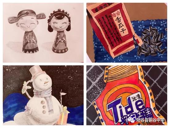 微信图片_20210105095011