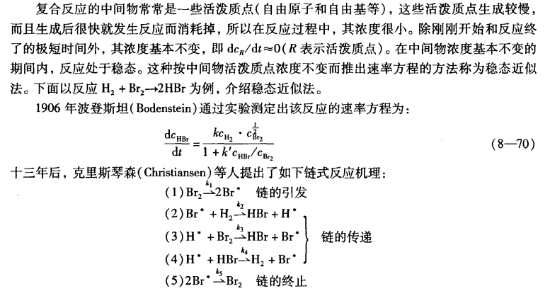 pagenumber_ebook=263,pagenumber_book=253
