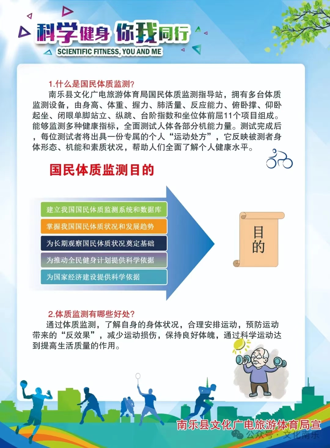 微信图片_20240724163208.jpg