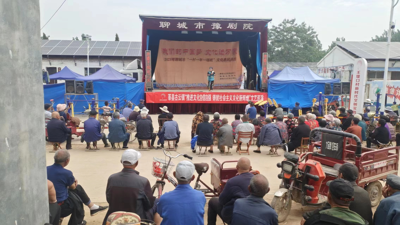 【莘县】一年一村一场戏文化惠民演出