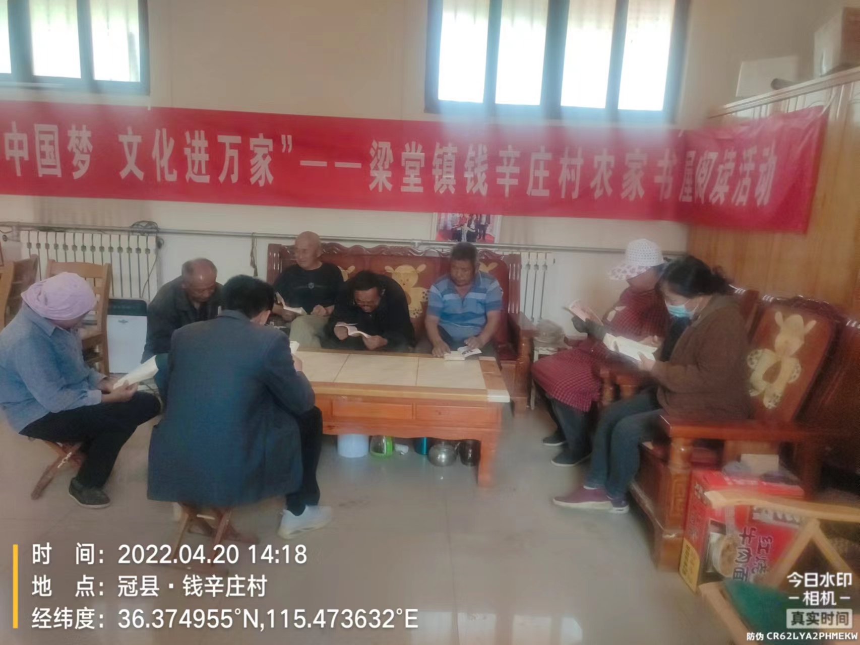 【冠县】“我的中国梦   文化进万家”梁堂镇开展全民阅读主题活动
