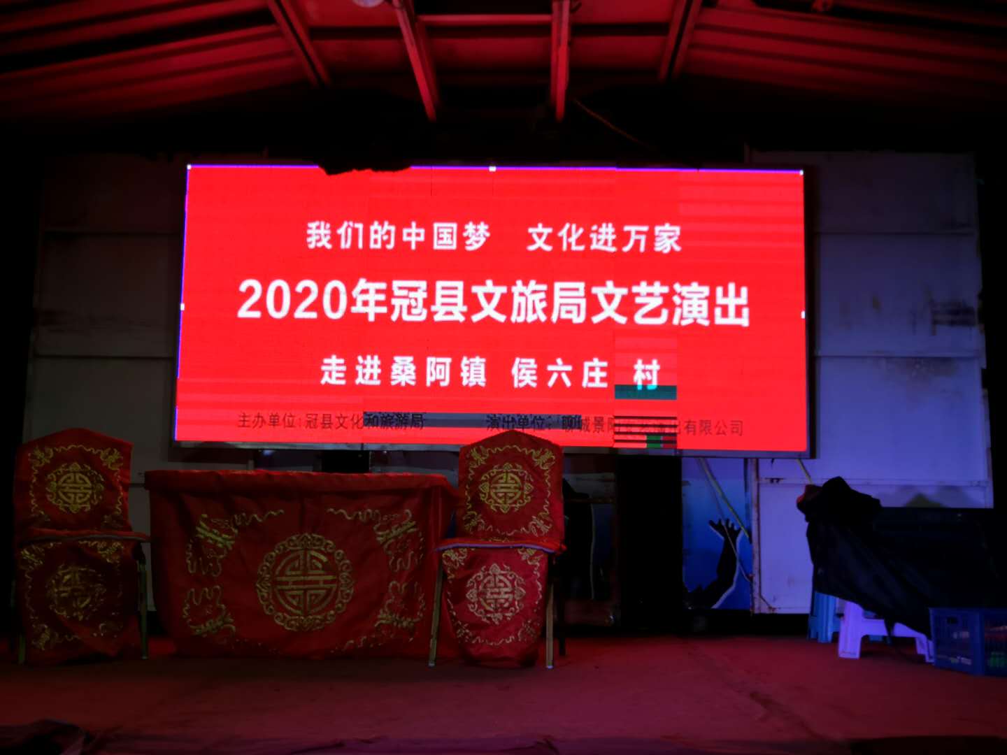 侯六庄.jpg