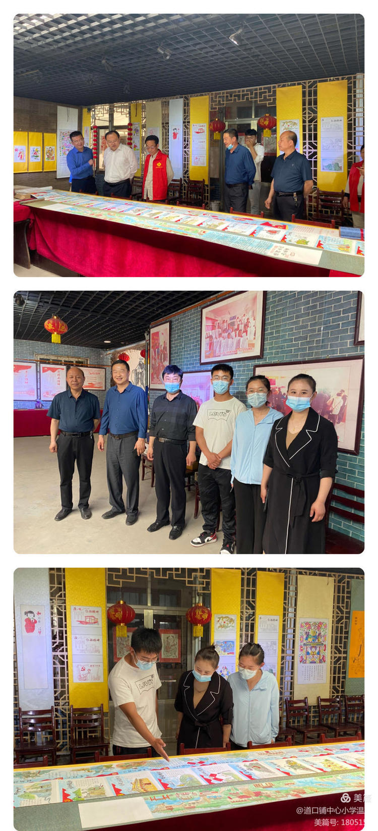 微信图片_20210526152216