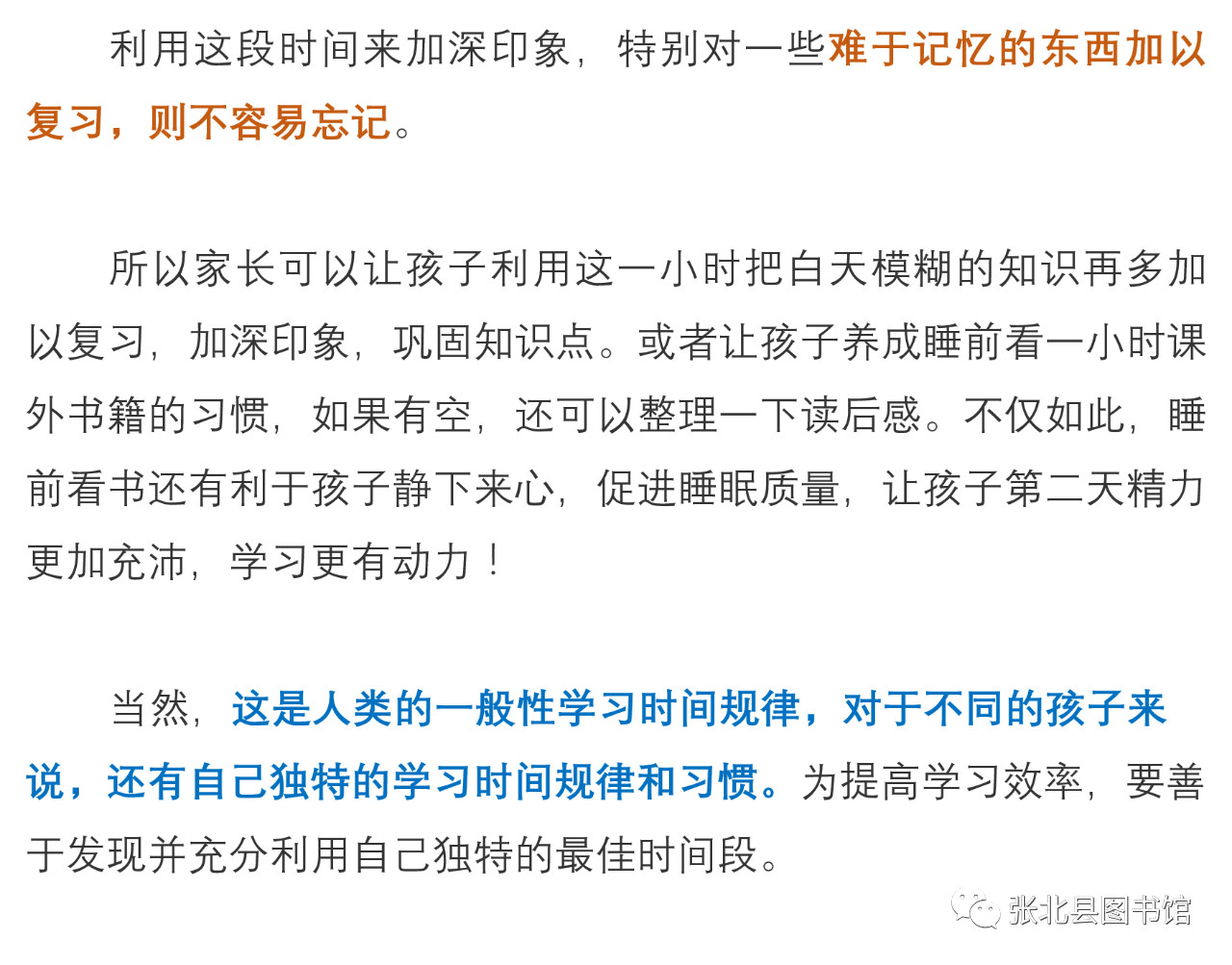 微信图片_20200225150545 微信图片_20200225150545.jpg?v=1764562392211