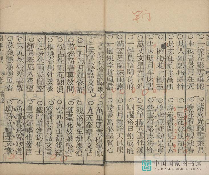dldg1_页面_22_图像_0001.jpg?v=1753034401033