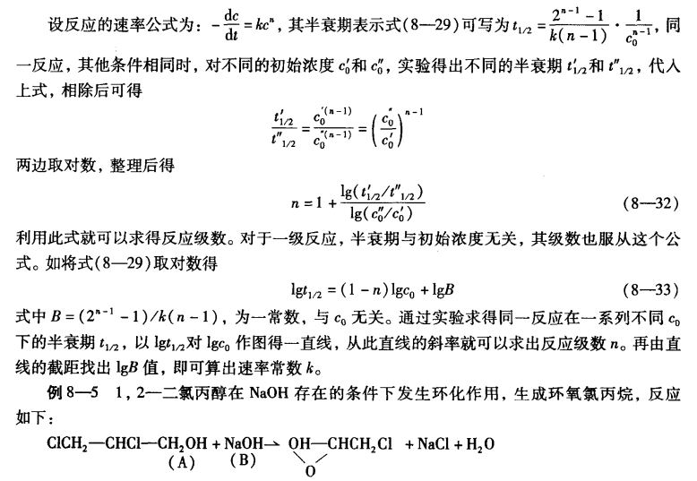 pagenumber_ebook=246,pagenumber_book=236