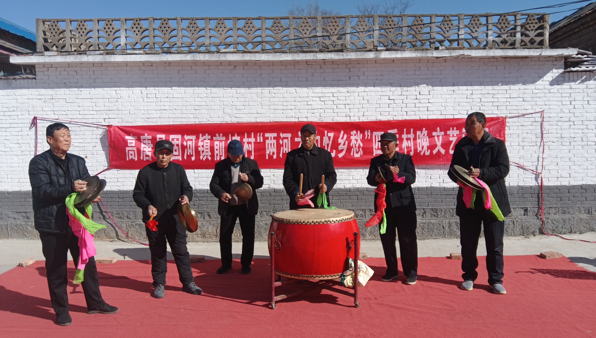 聊城市高唐县固河镇开展我们的中国梦文化进万家等文化汇演活动