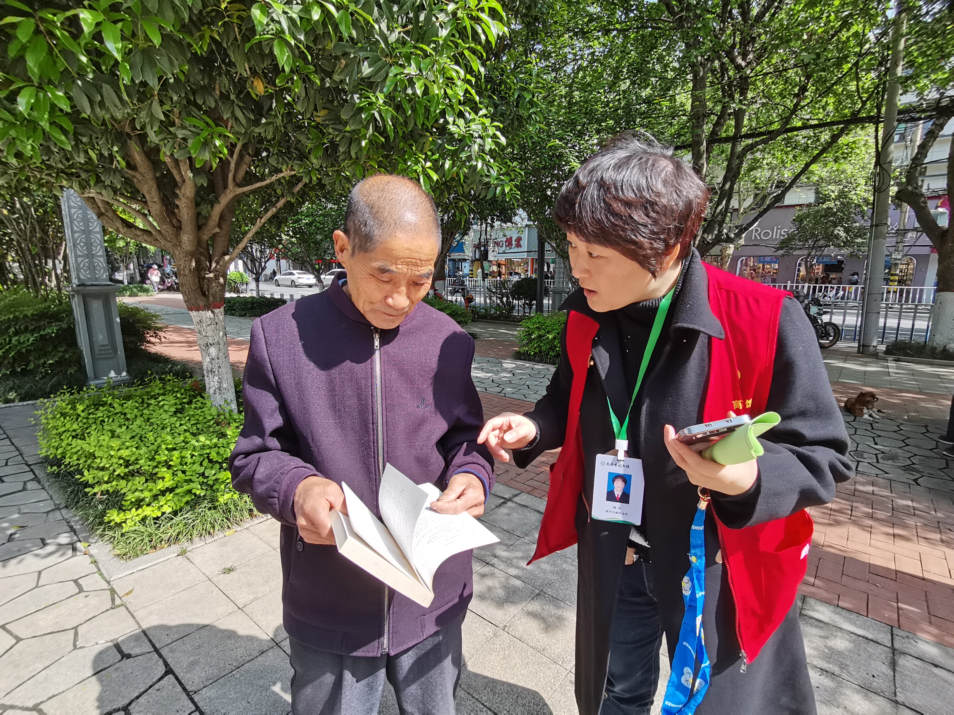 微信图片_20230425110748 微信图片_20230425110748