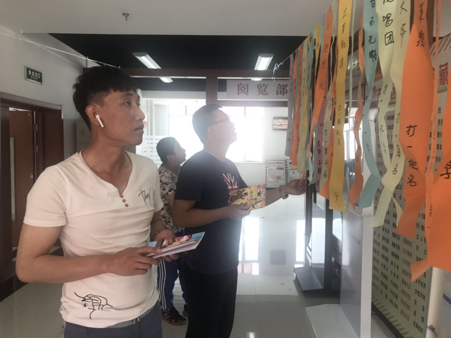 微信图片_20190610092012