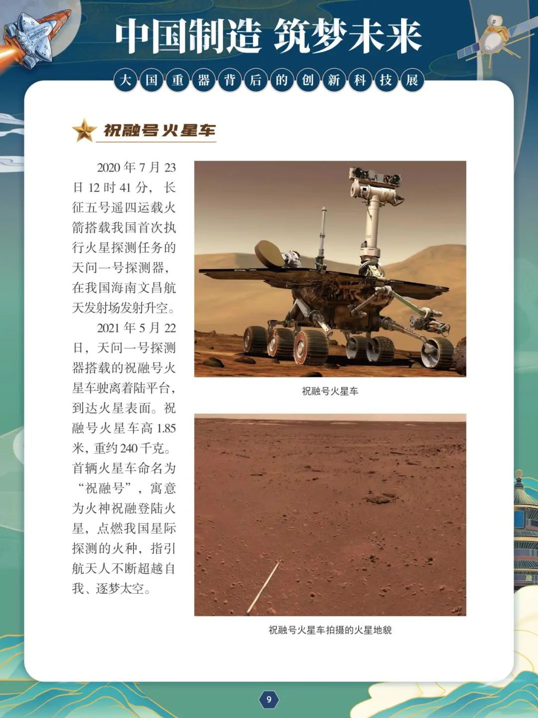 9 9.jpg?v=1765792086870