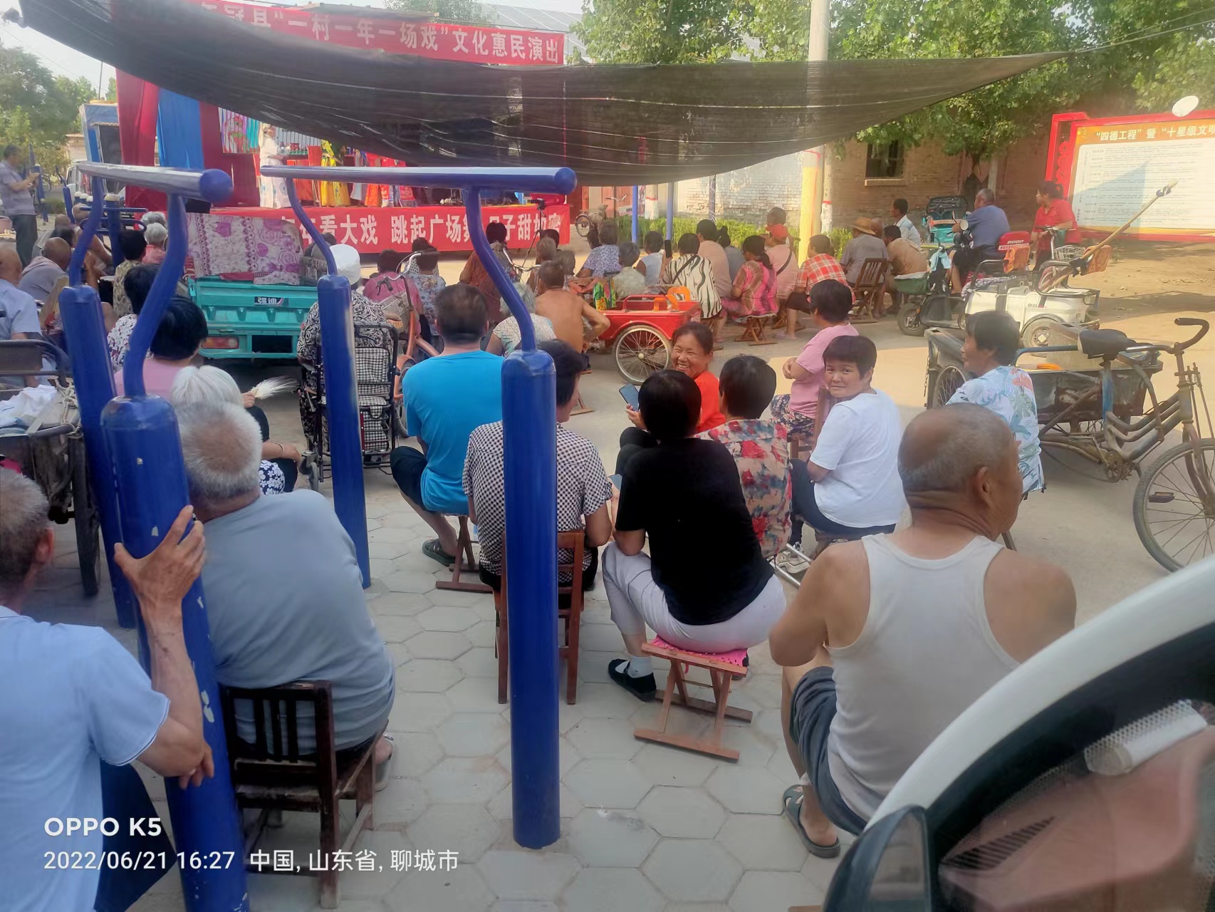 【冠县】贾镇一村一场戏