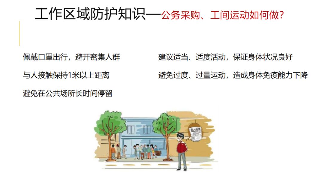 微信图片_20201020163616