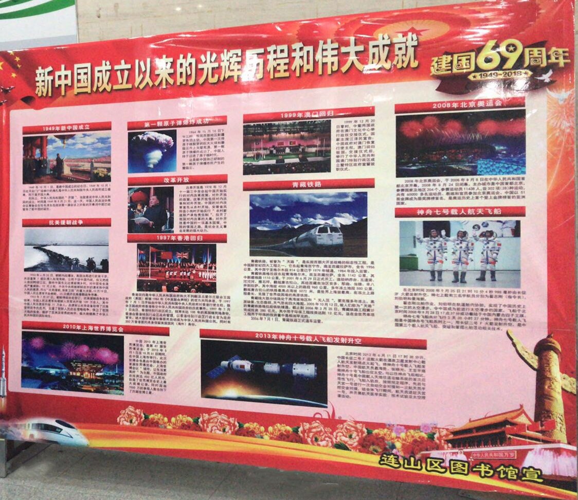 微信图片_20180929100425