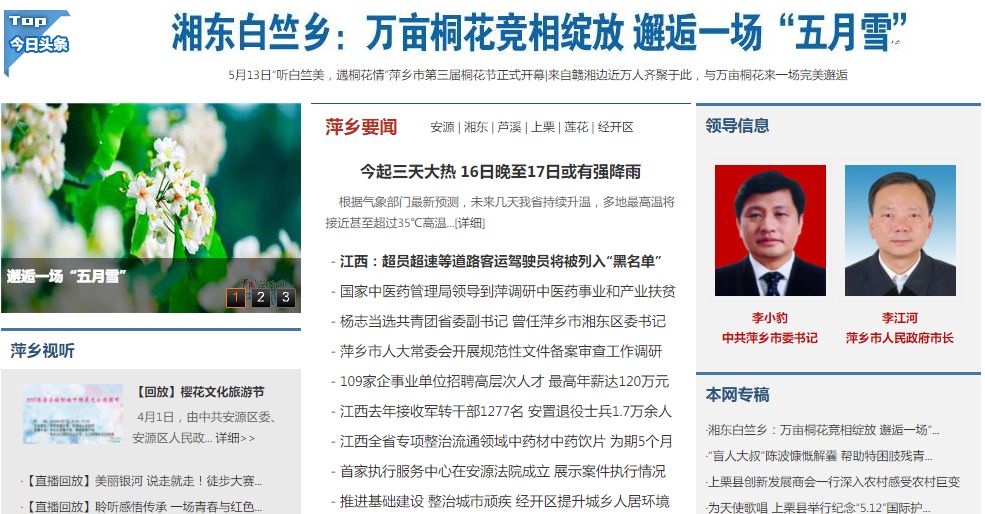 微信图片_20200712120250 微信图片_20200712120250.jpg