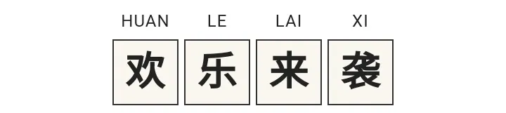 图片2 图片2.png