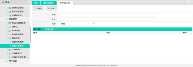 pagenumber_ebook=249,pagenumber_book=239