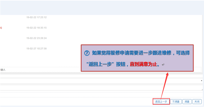 说明: C:\Users\Administrator.A-201902221317\AppData\Roaming\Tencent\Users\24966007\QQ\WinTemp\RichOle\3K_]AZ8U%]X6S_R7U{EC[JA.png