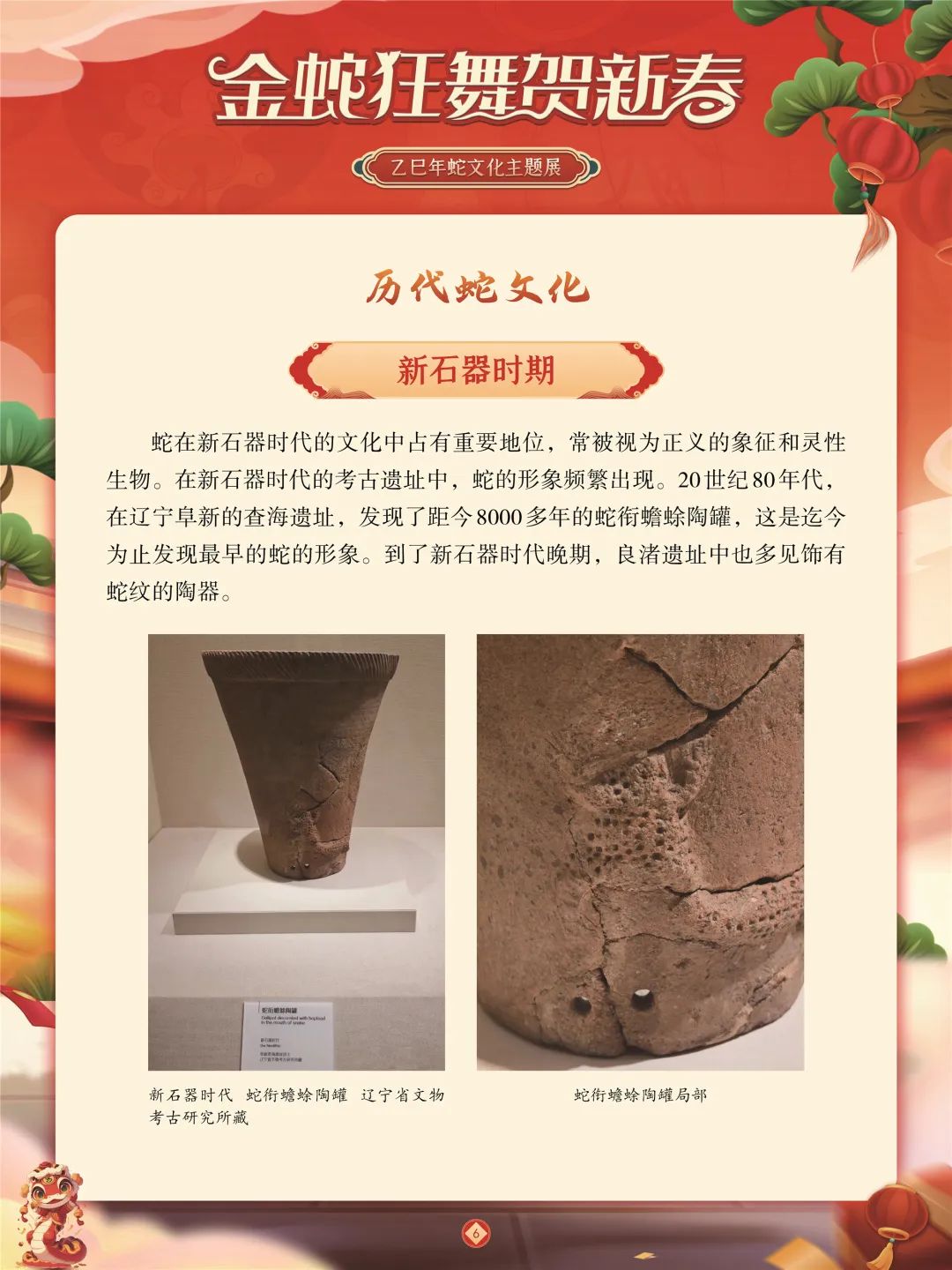 微信图片_20250122085407