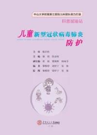 微信图片_20200415102411