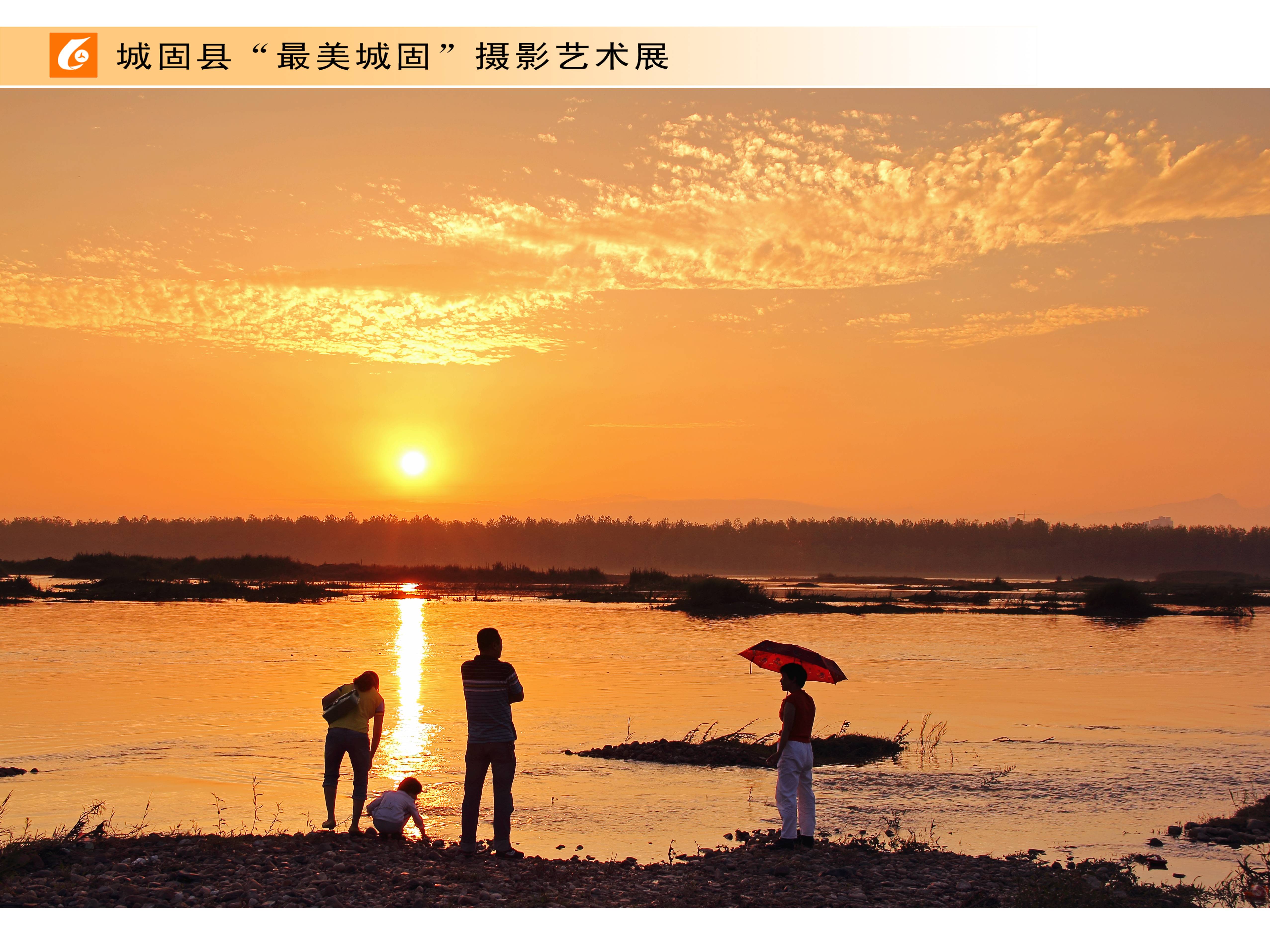 城固《江滨》  林  浩摄 (1).jpg?v=1746354628827