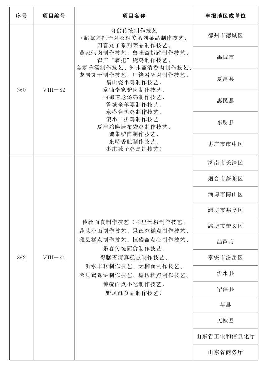 微信图片_20211125144944