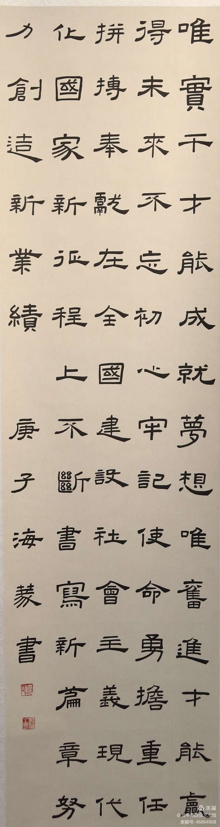 微信图片_20210120173228 微信图片_20210120173228.jpg