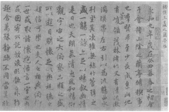 pagenumber_ebook=70,pagenumber_book=63