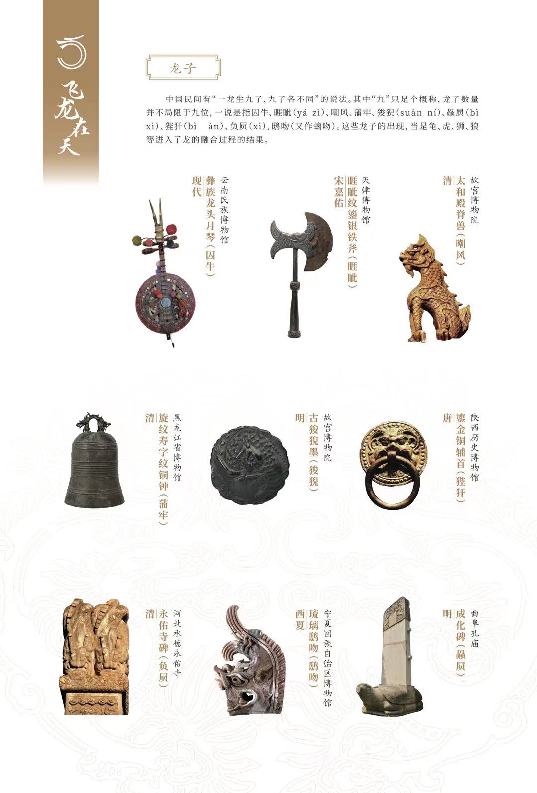 微信图片_20240118161447