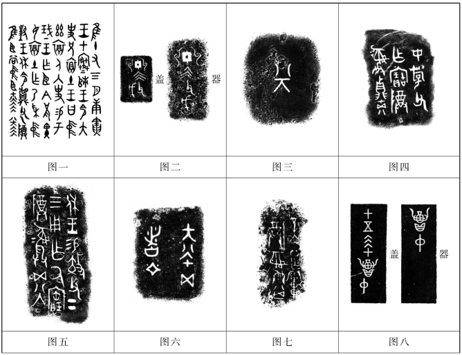 pagenumber_ebook=221,pagenumber_book=214