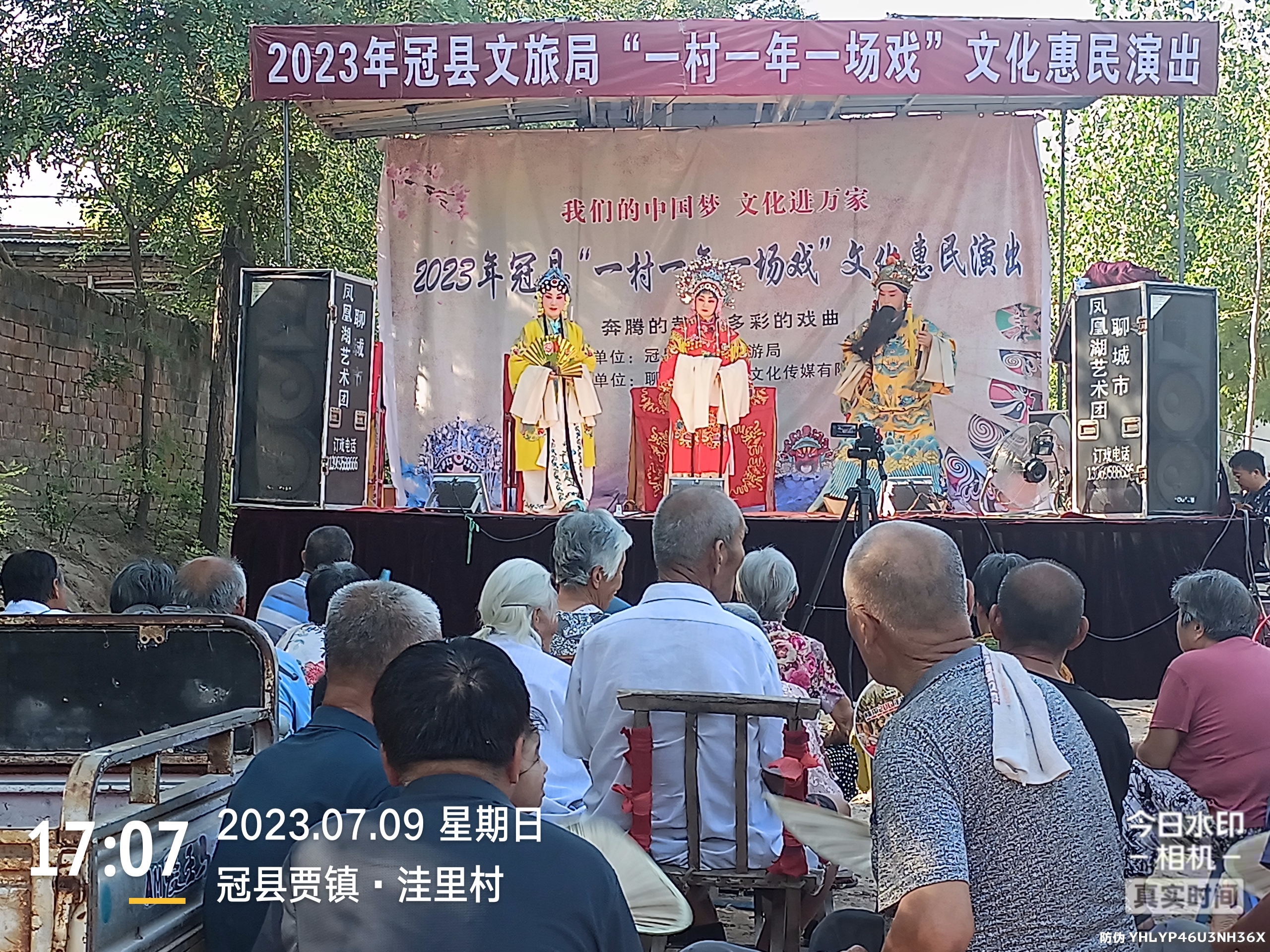 微信图片_20230710094824.jpg