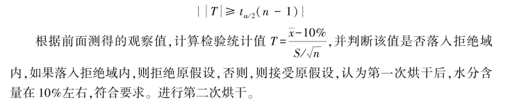 pagenumber_ebook=159,pagenumber_book=152