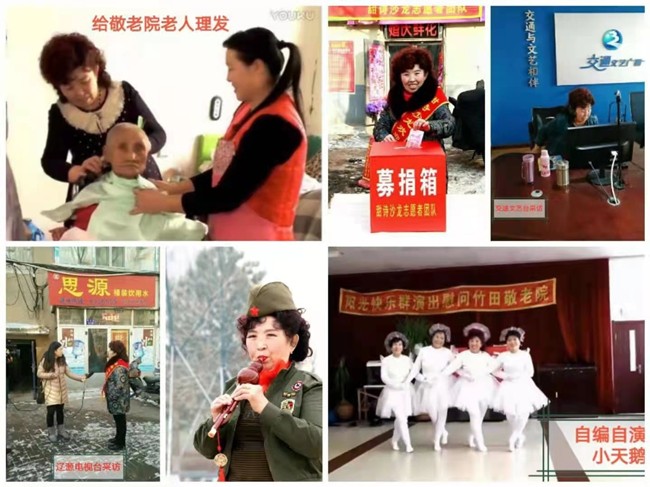 5.《爱的奉献》作者:吴佩英