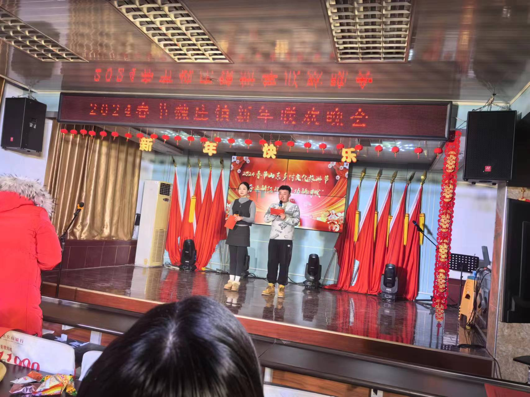 【莘县】魏庄镇新年联欢晚会