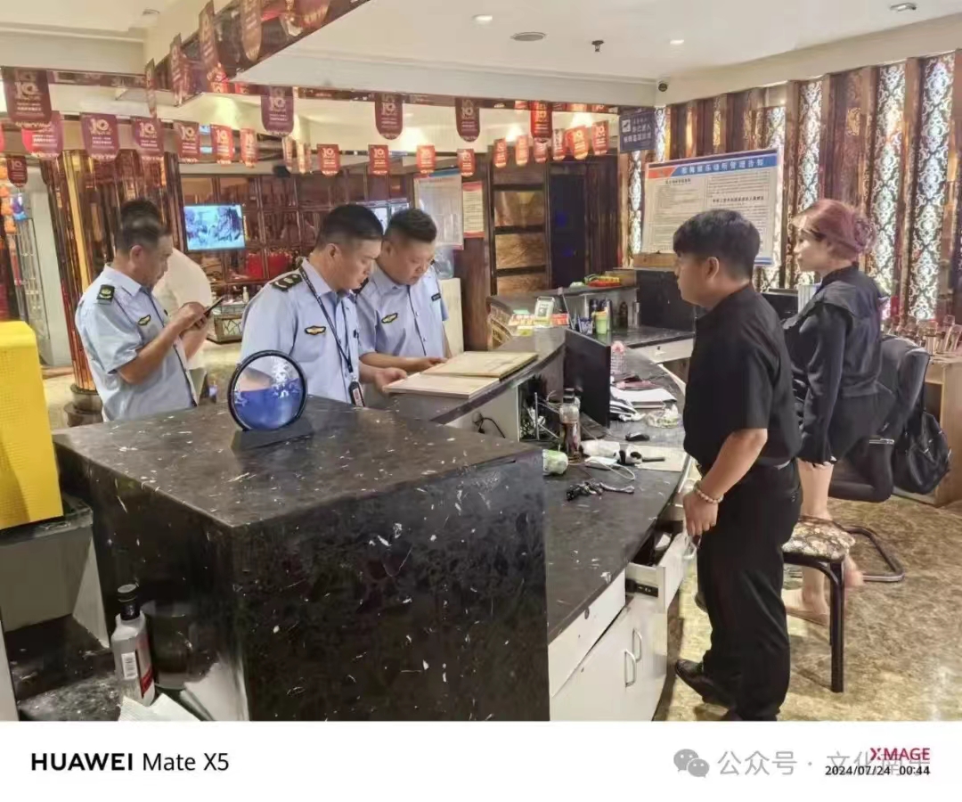 微信图片_20240728090648 微信图片_20240728090648.jpg