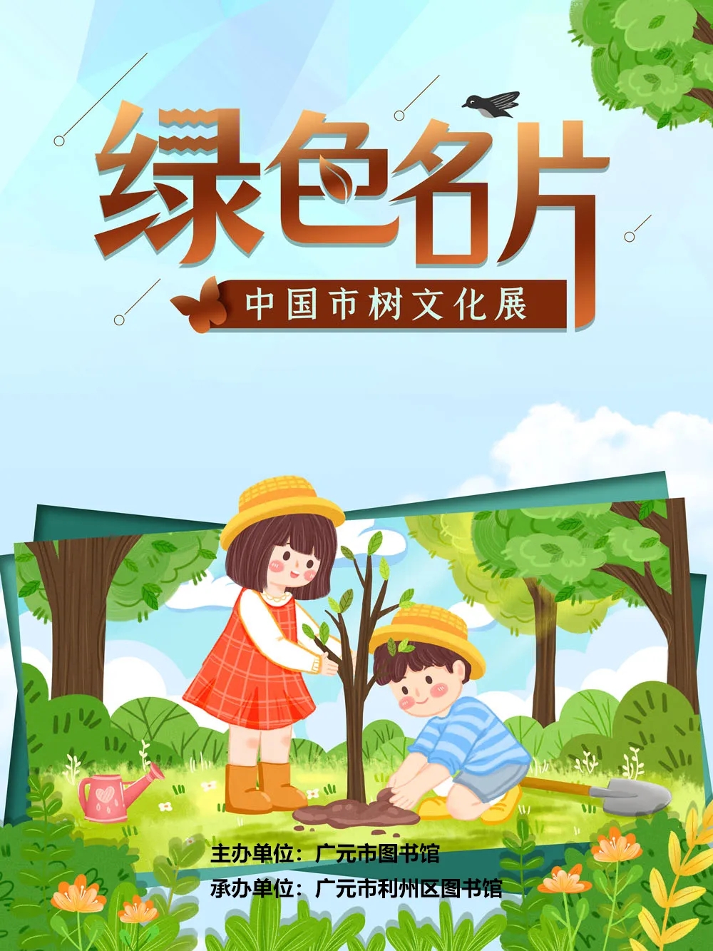 01.webp 01.webp.jpg?v=1762809709749