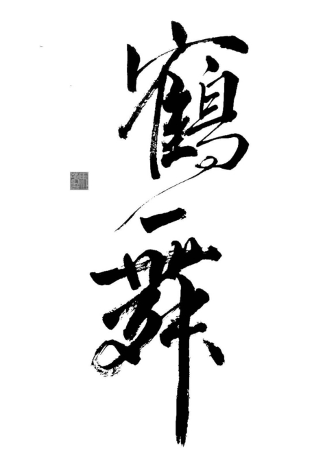 pagenumber_ebook=91,pagenumber_book=91