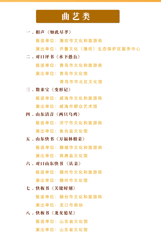 微信图片_20210622164451 微信图片_20210622164451.png