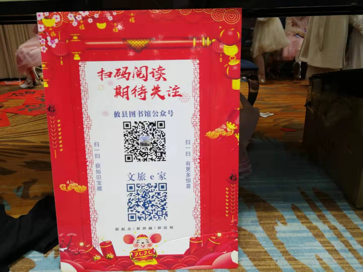 mmexport1578908156365 mmexport1578908156365