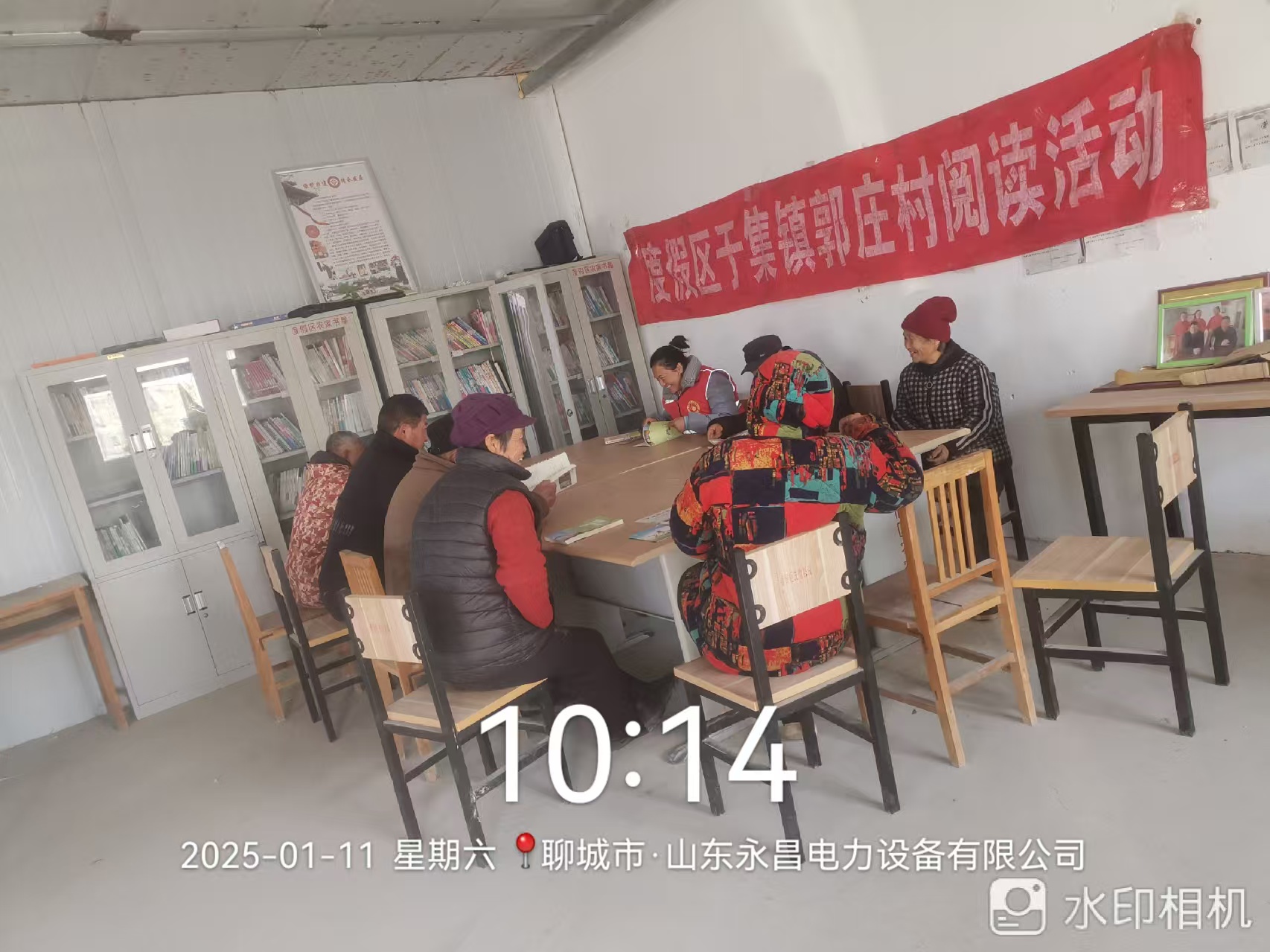 郭庄1.11.jpg