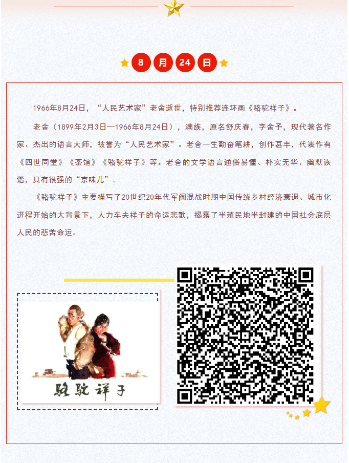 image.png?v=1788858040168