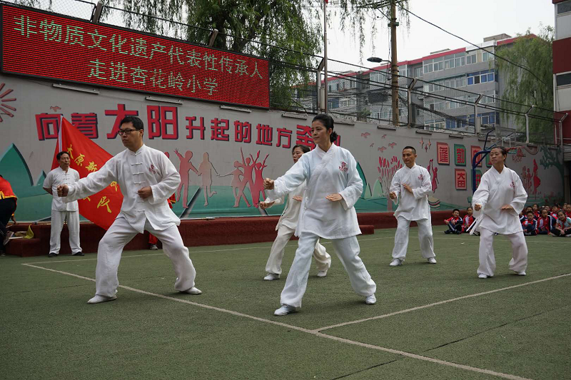 靳氏行義拳2 靳氏行義拳2.png