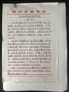 微信图片_202004301043206