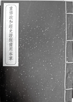 pagenumber_ebook=48,pagenumber_book=38