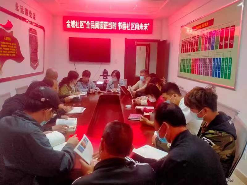 高唐县人和街道金城社区全民阅读正当时 书香社区向未来”主题阅读活动