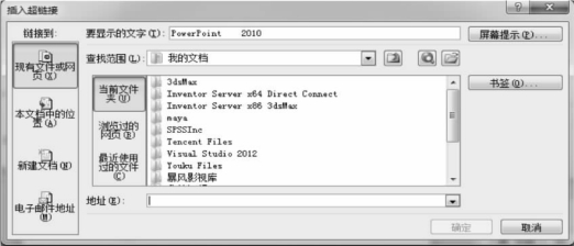pagenumber_ebook=205,pagenumber_book=194