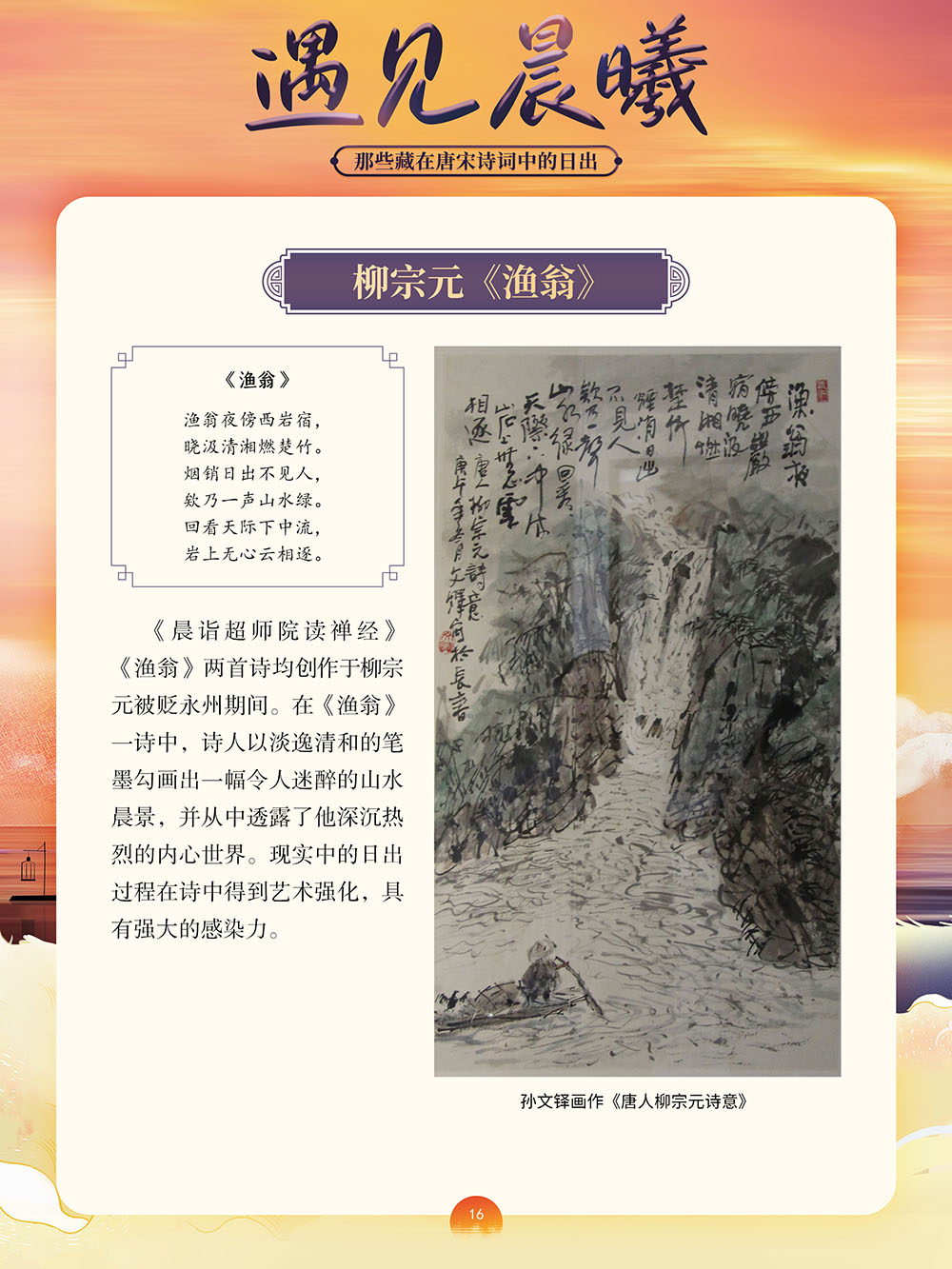 微信图片_20250103114113